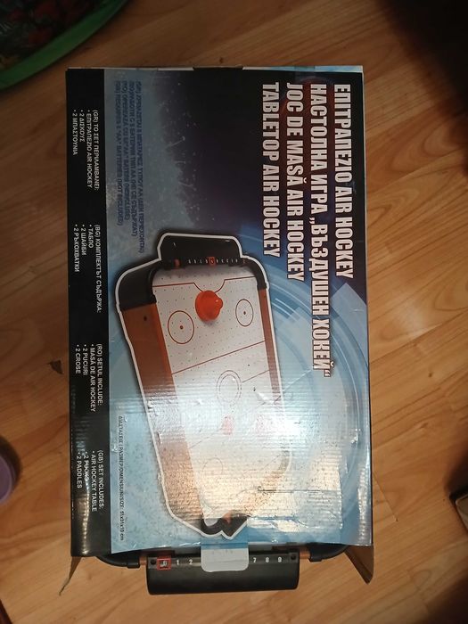 Vand jucarii aproape noi pentru copii 5-7 ani