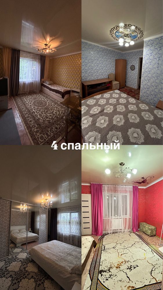Продается просторный дом !!!