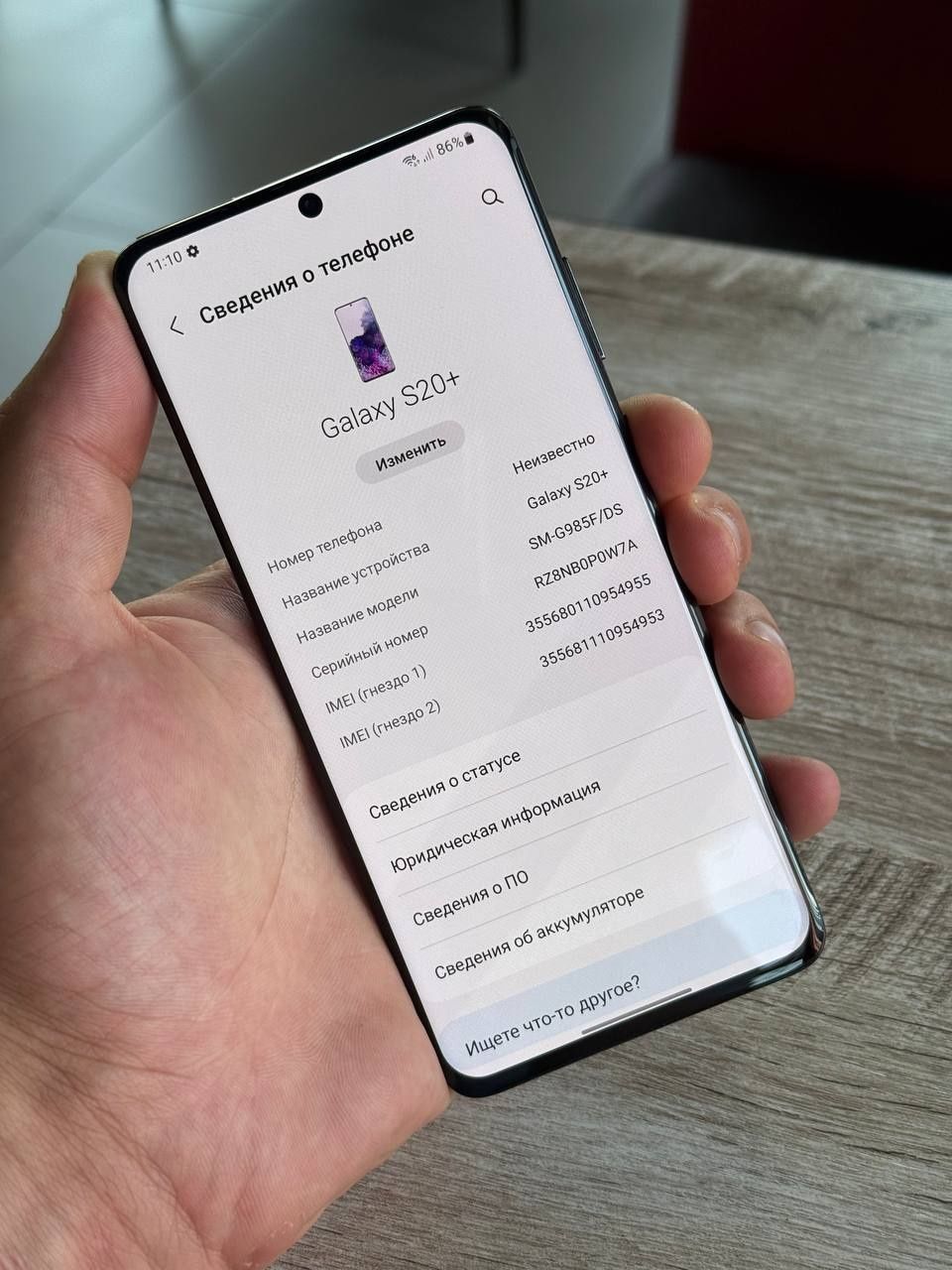 Galaxy S20 plus 5G obmen