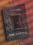 Печать книг. Типография