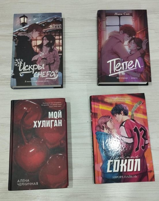 Цена каждой книги 1000 тг