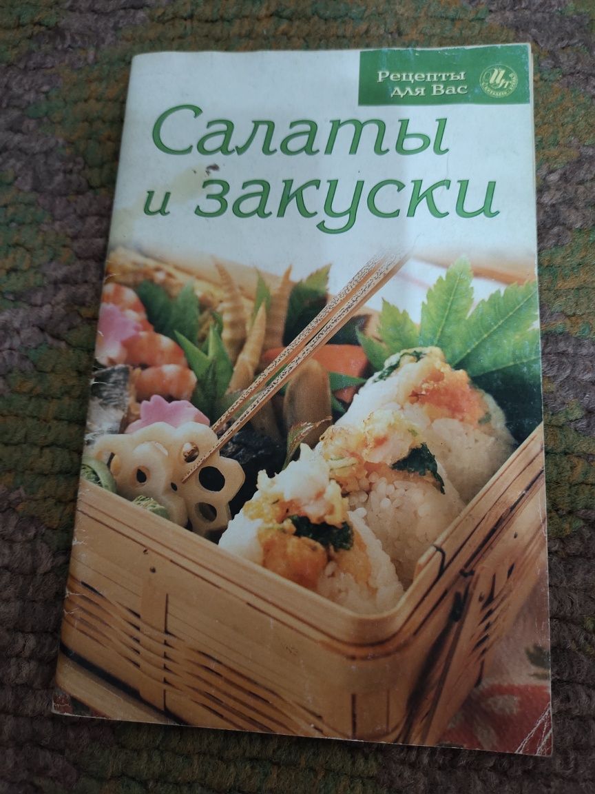 Продаются книжки