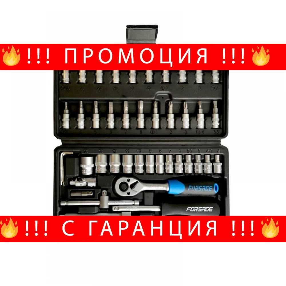 НЕМСКО Гедоре 1/4 , Шестостенен Комплект 46 ЧАСТИ, Forsage + ЛЕД ФЕНЕР