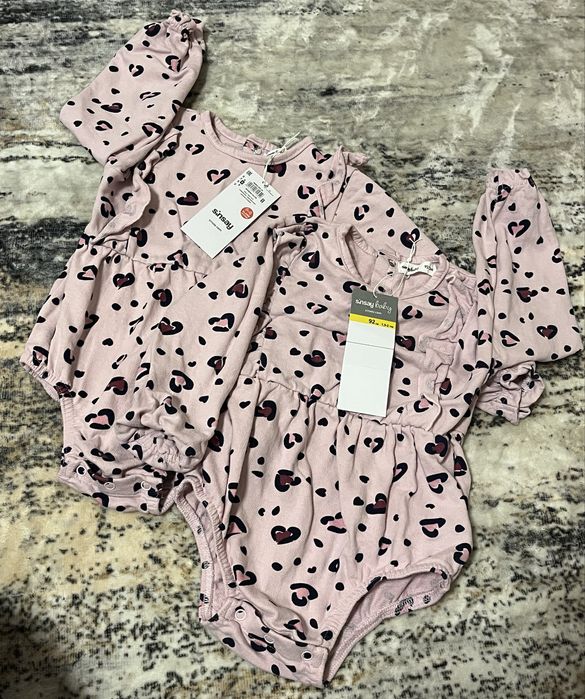 Lot Haine Copii Sinsay