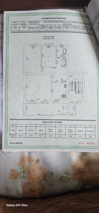 Olmazor tumani Muhbir kochasi 113.37 kvadrat kvartira sotiladi