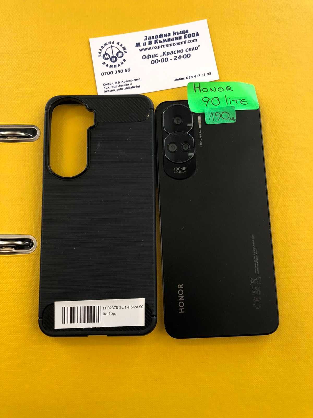 Honor 90 lite 256GB/13GB ram  Много бърз голяма памет