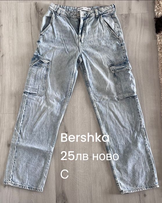 Нови дънки Bershka Terranova Shein Trendyol дамски дънки