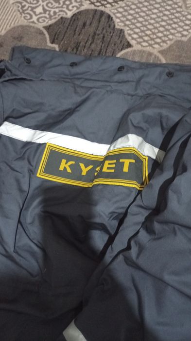 Зимний форма күзет сатылады