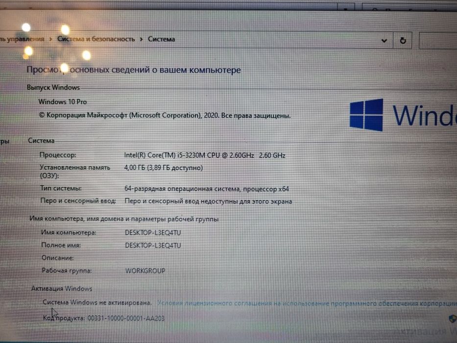 Продам ноутбук Бу
