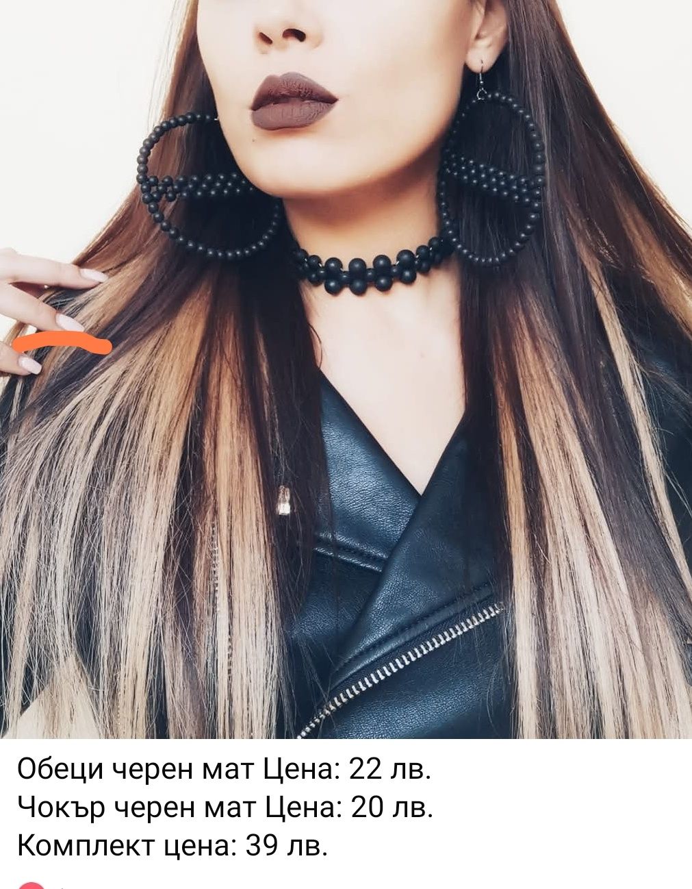 Уникати ръчна изработка , защото си специална!