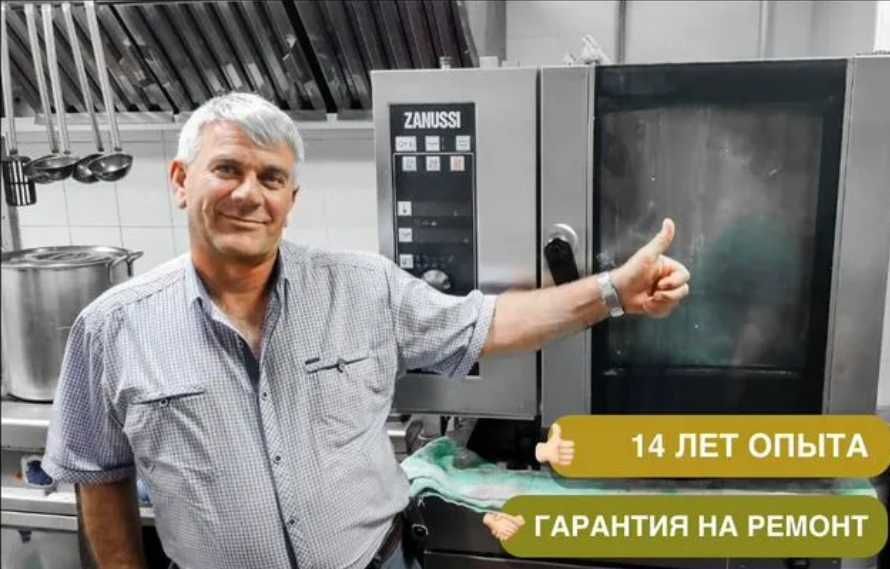 Обслуживание газовых котлов, промывка и срочный ремонт!