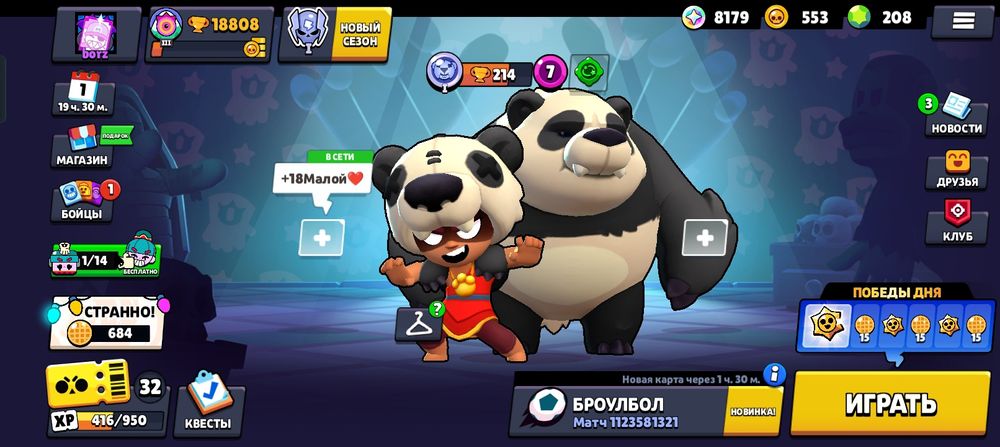 Продается акаунт