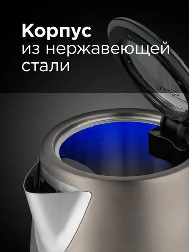 Чайник Redmond Skykettle M-173