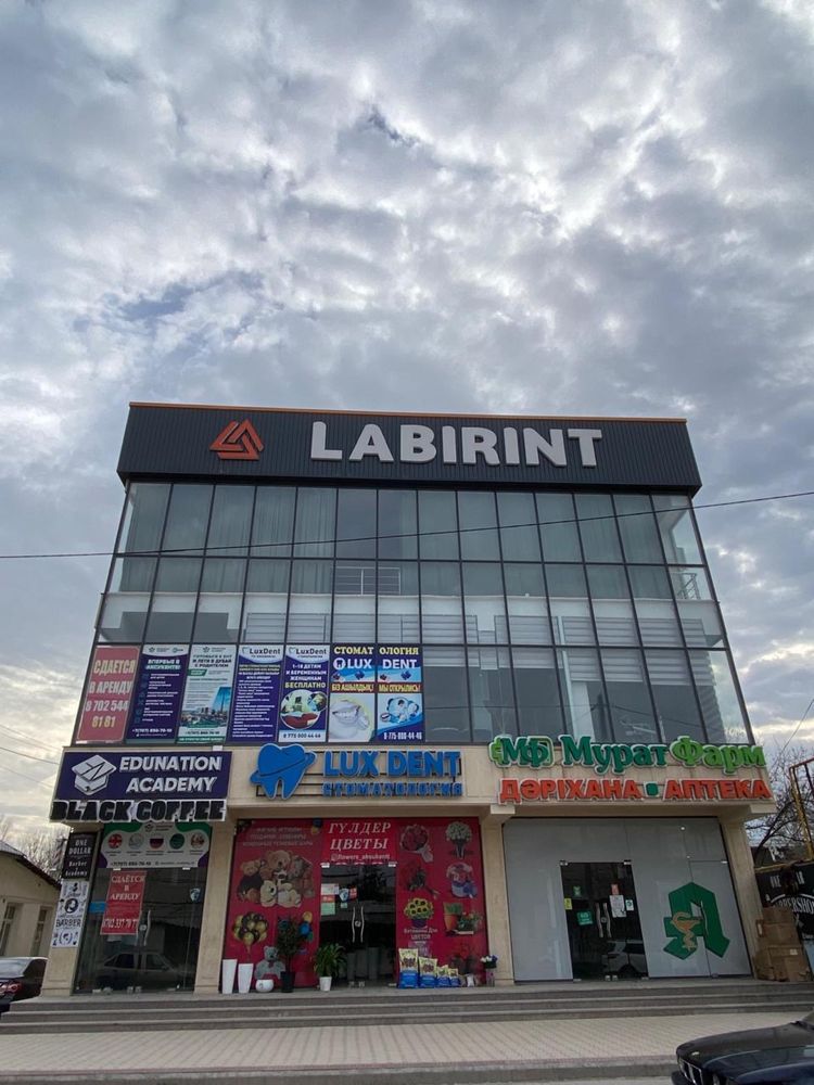 Сдается в Аренду