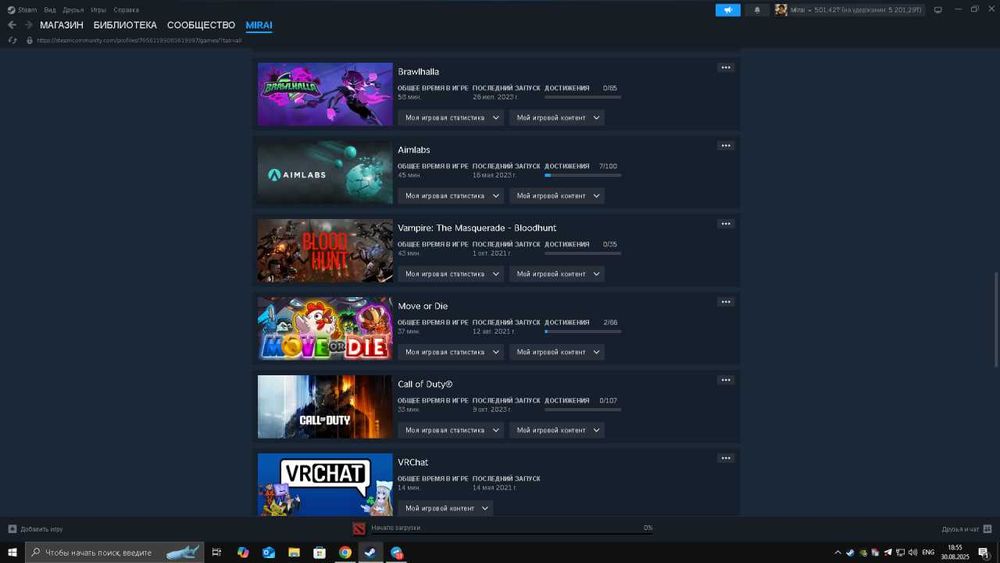 Фейсит 10 лвл кс 2