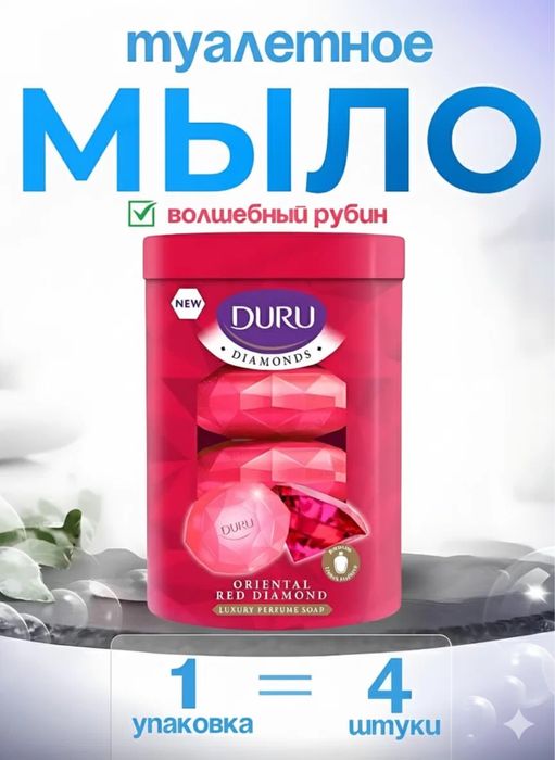 Duru Sovun turkia Arginal Shinehold