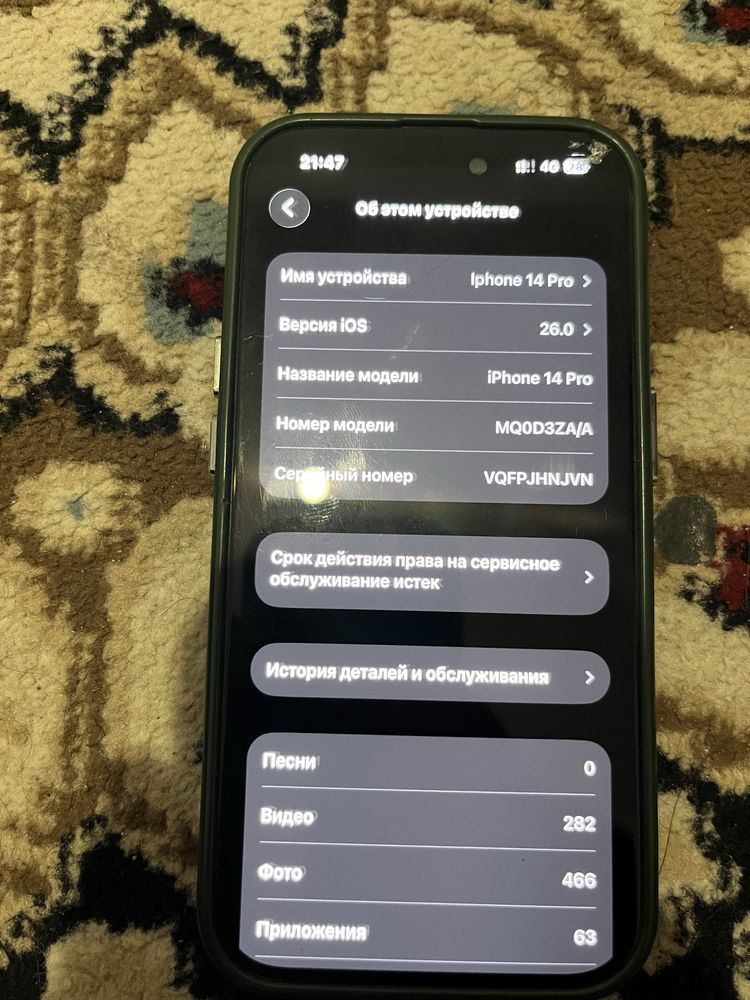 Iphone 14 pro 128gb