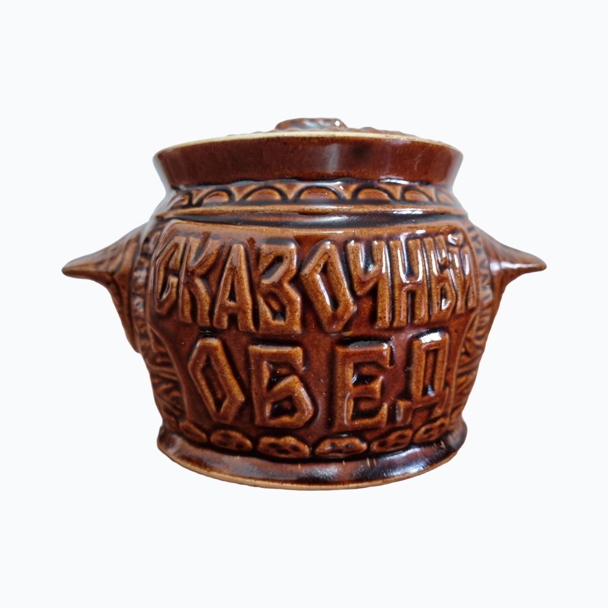 Утварь из глины / Шесть предметов для кухни