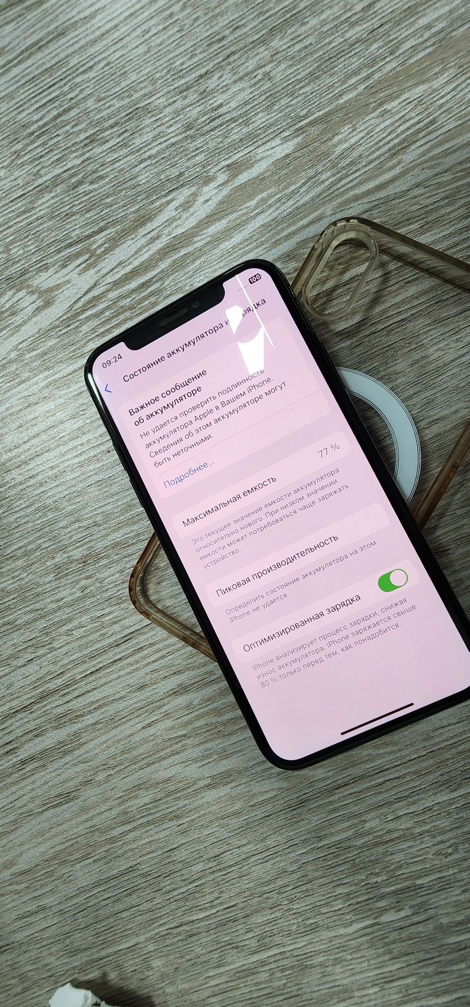 Iphone Xs Black ideal Bat 77%