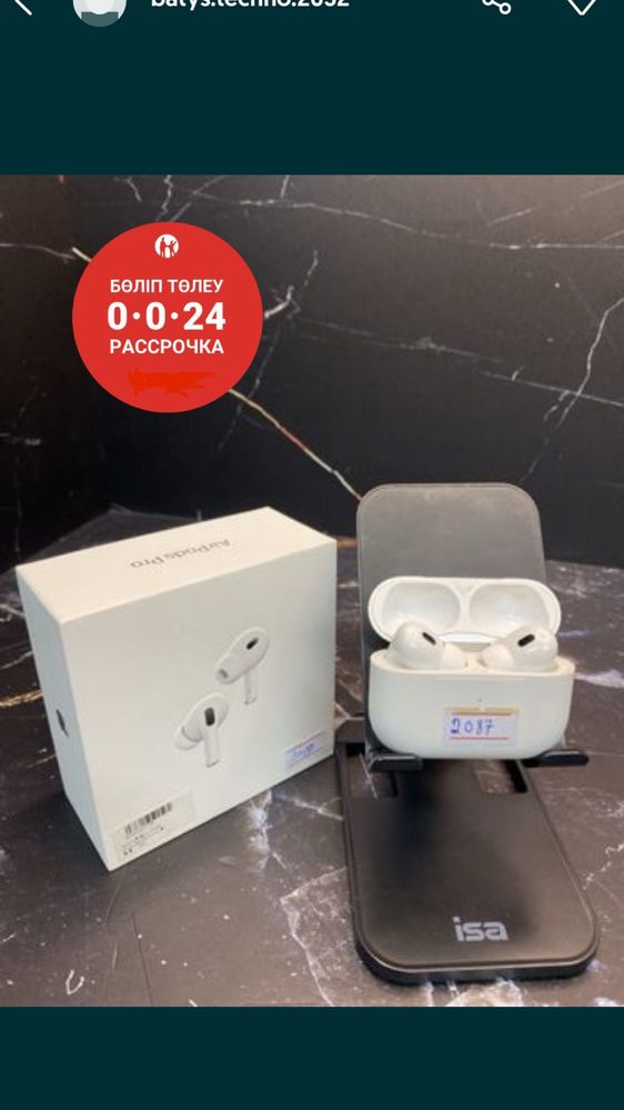 Air Pods Pro 2 / Айр Подс Про 2 Оригинал