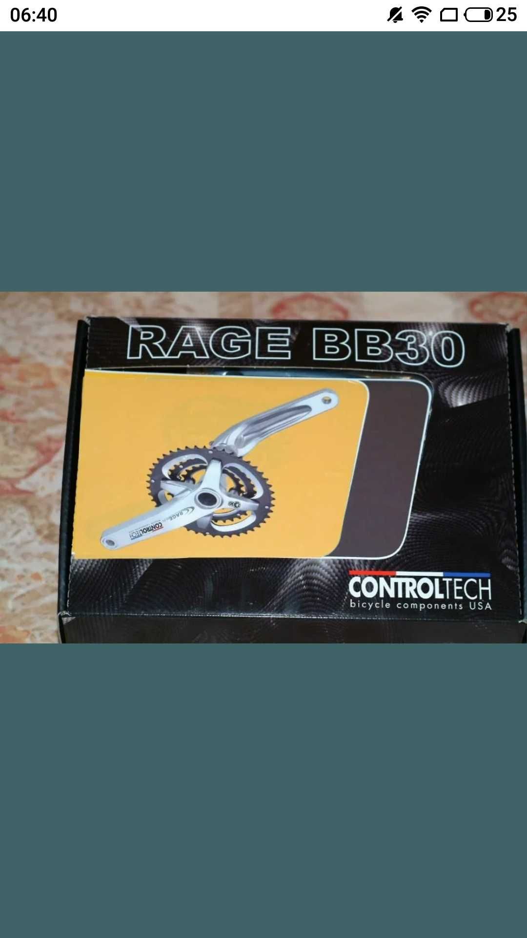 Продавам чисто нови курбели Controltech RAGE OS BB30