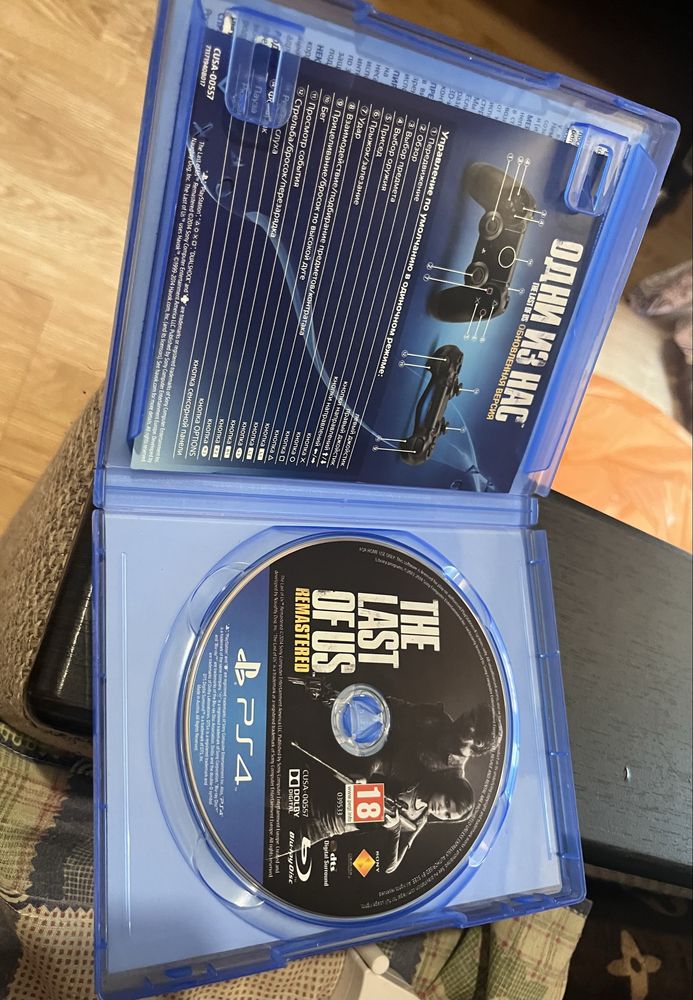 Playstation The Last Of Us REMASTERED