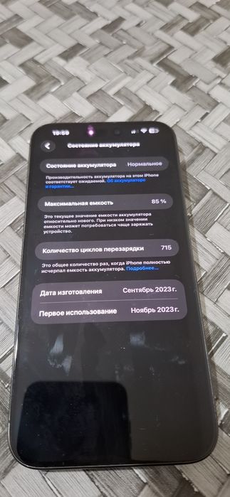 IPHONE 15 promax 256   1 sim   xolati yaxshi faqat orqa Krishka almash