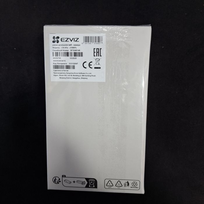 Ezviz kamera H1c