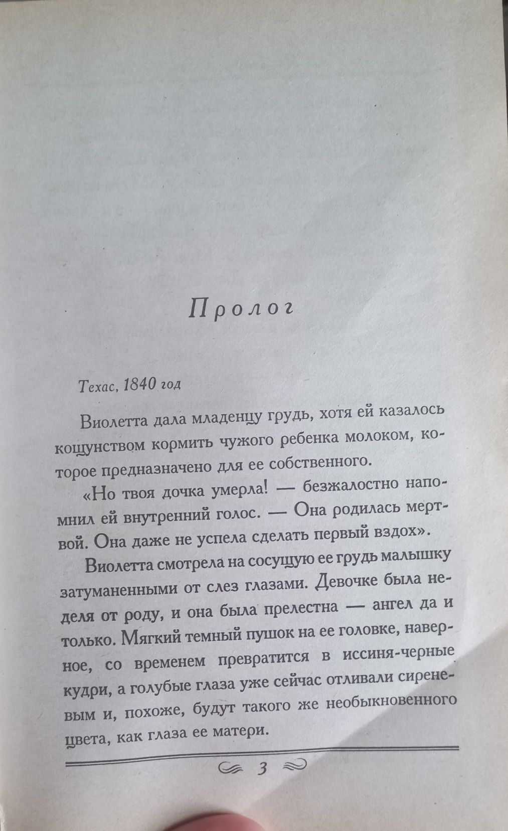 Продам книгу в отличном состоянии
