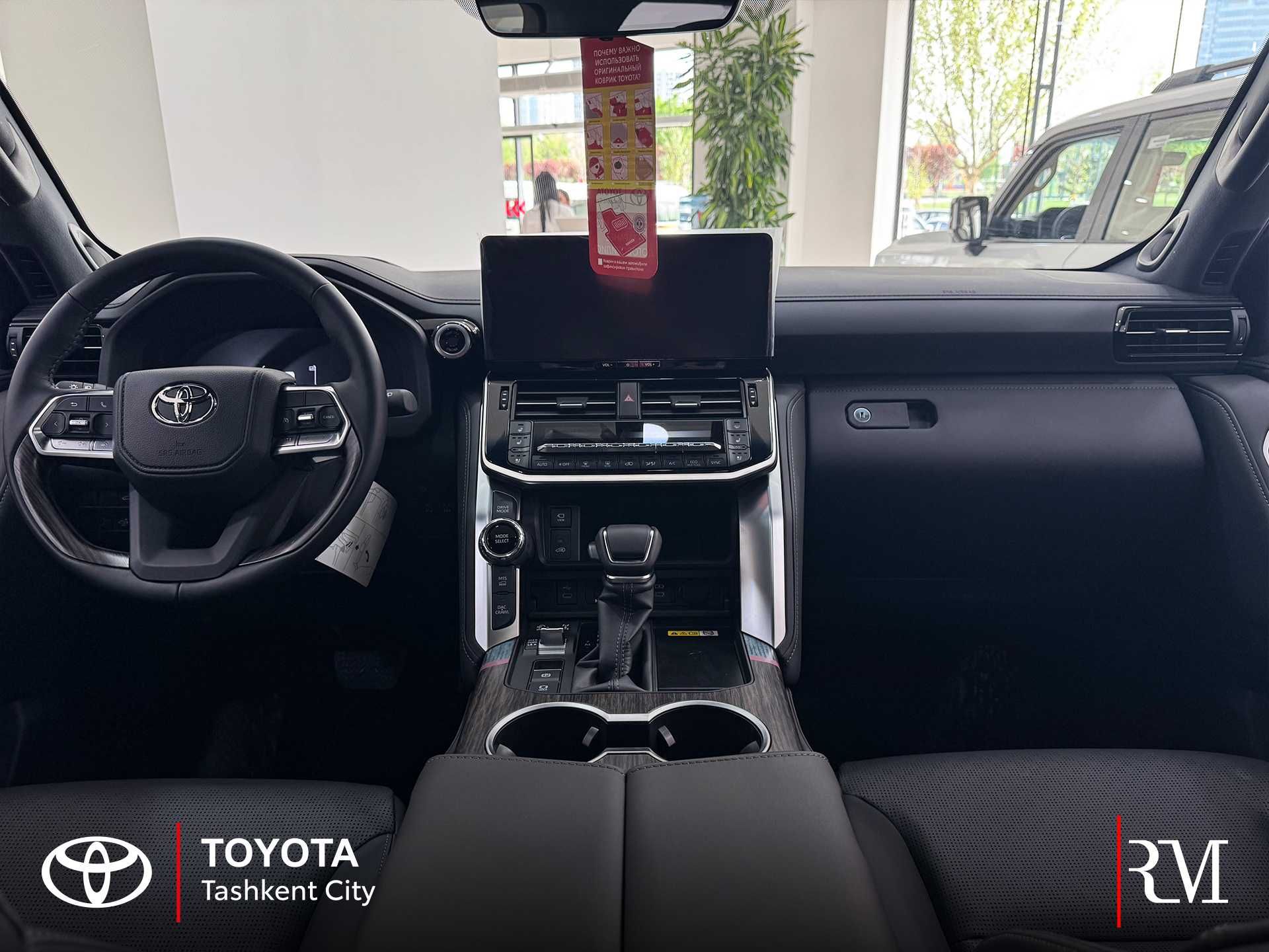 Toyota Land Cruiser 300