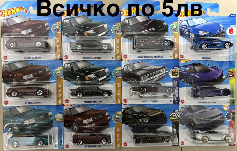 Hot wheels и Majorette колички