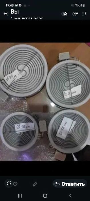 Продам новые тены размер указано на фото