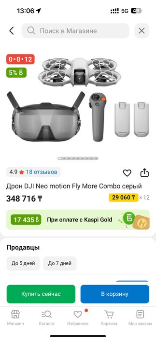 DJI NEO новый!!!