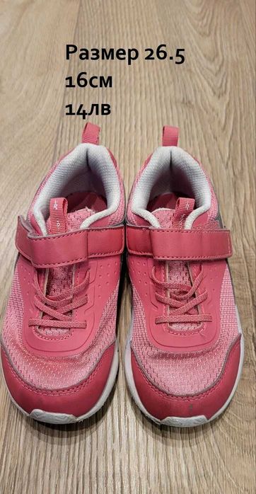 Обувки, маратонки, пантофи детски