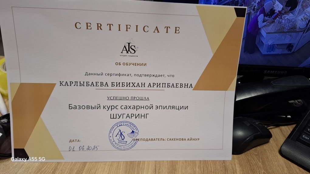 Делаю шугаринг дома