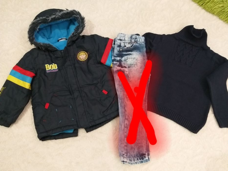 Зимен лот с подарък още едно яке