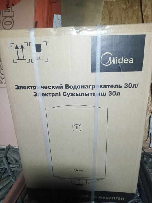 Продам водонагреватель