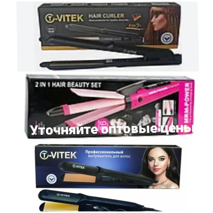 Выпрямитель. Стайлер 2в1. Плойка утюжок для волос. Плойка. Утюжок.