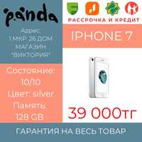 Смартфон Iphone 7 / 128 gb / 1мкр-26дом