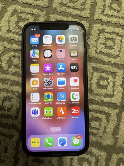 iPhone 12 синий !