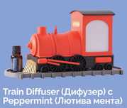 Дифузер за етерични масла