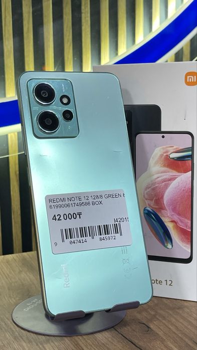 Redmi Note 12 128Gb/8Gb С Гарантией!