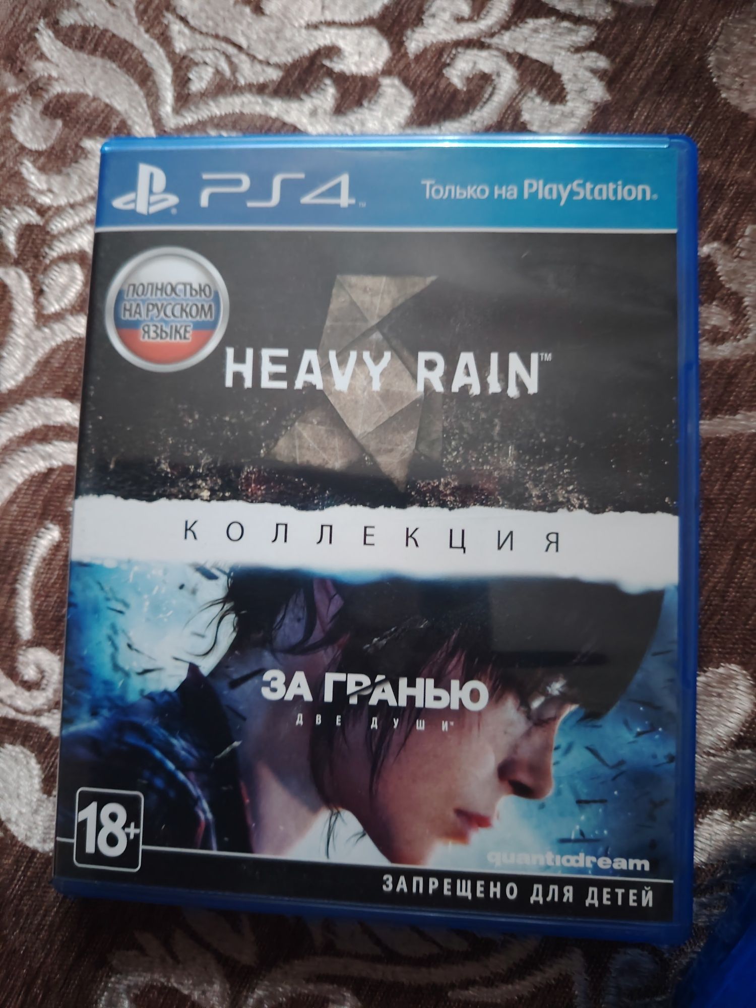 Игры на приставку PS 4