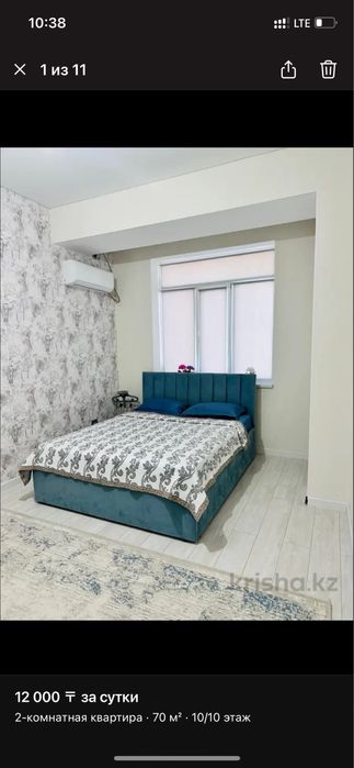 Квартира посуточно Otyrar city