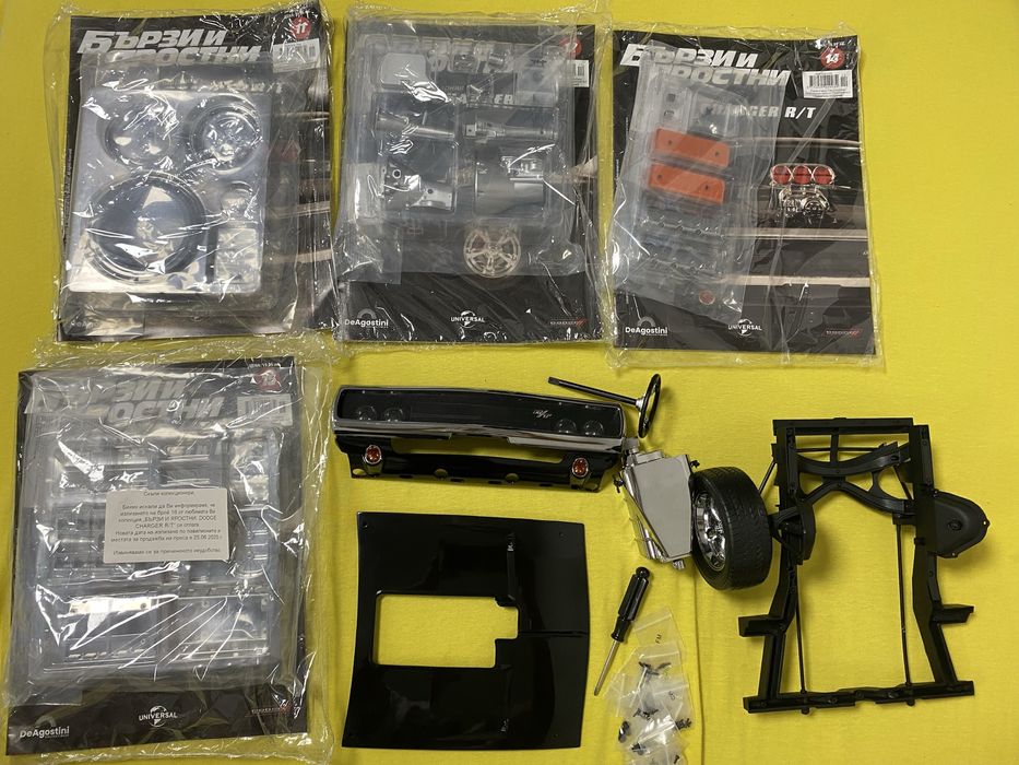 Fast and Furious сглобяем модел