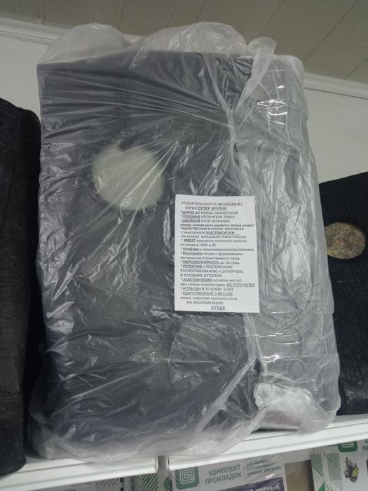 Утеплители капота МТЗ продам!!!