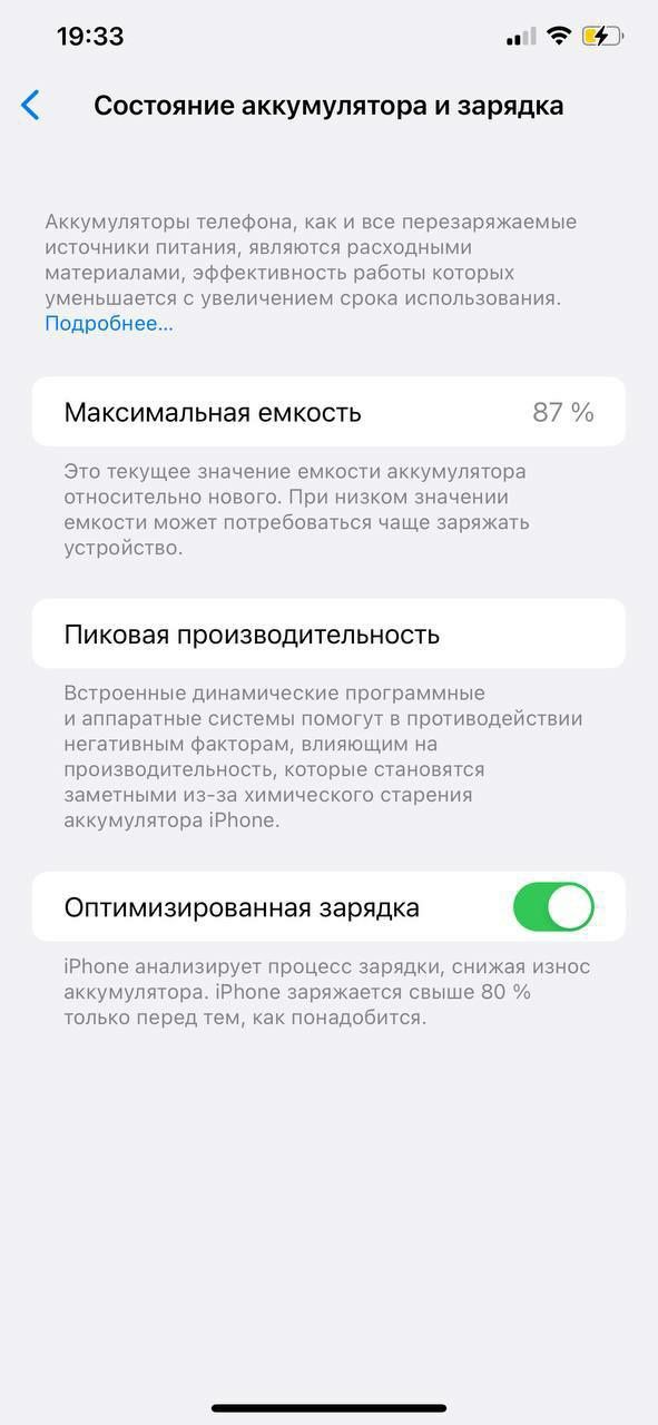 Iphone 11 pro max sotilad karobka dakument hamma narsasi bor radnoy