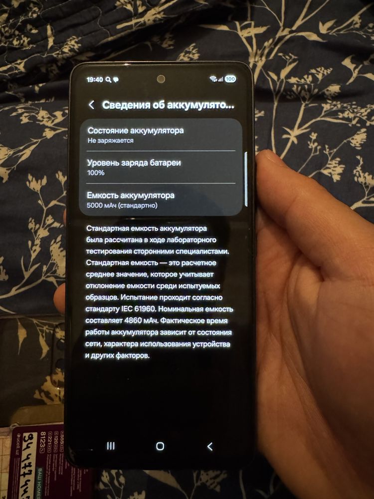 Samsung A53 5G хама нарсаси ишлиди коробка йок