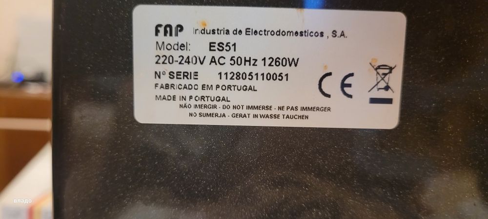 Кафемашина briel