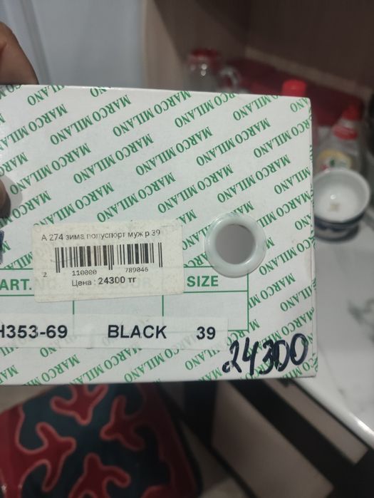 Продам обувь мужские
